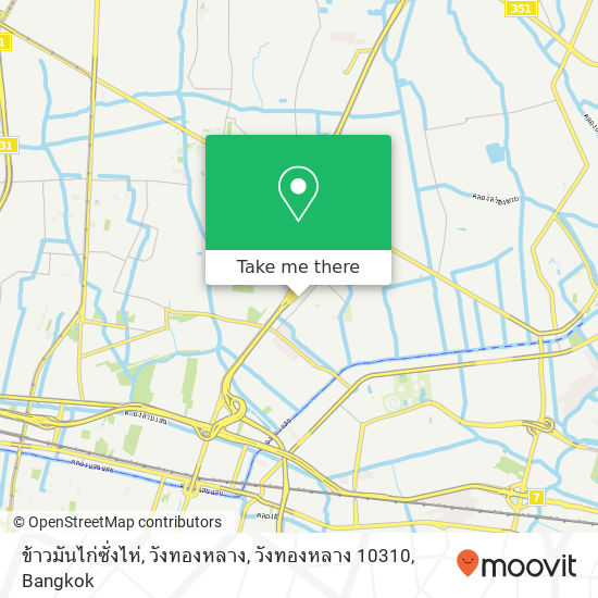 ข้าวมันไก่ซั่งไห่, วังทองหลาง, วังทองหลาง 10310 map