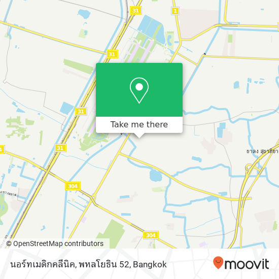 นอร์ทเมดิกคลีนิค, พหลโยธิน 52 map