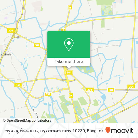ทรูแวลู, คันนายาว, กรุงเทพมหานคร 10230 map