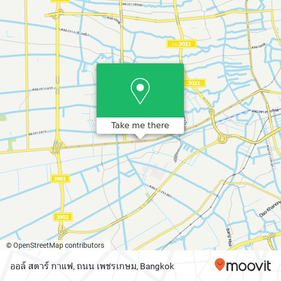 ออล์ สตาร์ กาแฟ, ถนน เพชรเกษม map