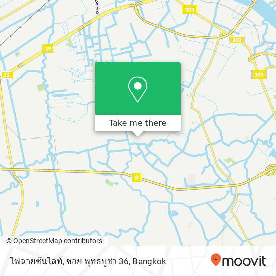 ไฟฉายซันไลท์, ซอย พุทธบูชา 36 map