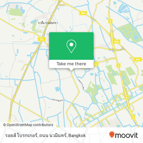 รอยส์ โบรกเกอร์, ถนน นวมินทร์ map