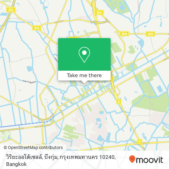 วิริยะออโต้เซลล์, บึงกุ่ม, กรุงเทพมหานคร 10240 map