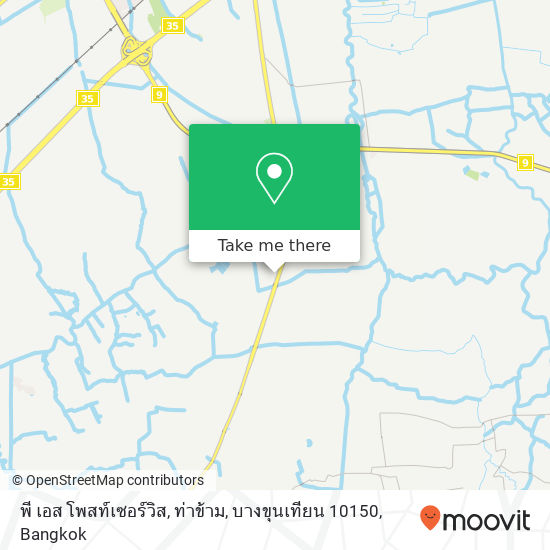 พี เอส โพสท์เซอร์วิส, ท่าข้าม, บางขุนเทียน 10150 map