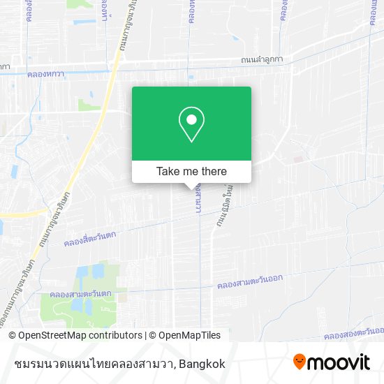 ชมรมนวดแผนไทยคลองสามวา map