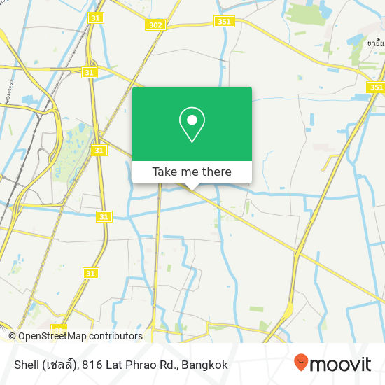 Shell (เชลล์), 816 Lat Phrao Rd. map