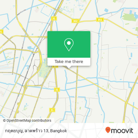 กฤตยบุญ, ลาดพร้าว 13 map