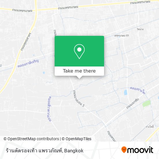 ร้านตัดรองเท้า แพรวภัณฑ์ map