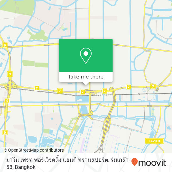 มาวิน เฟรท ฟอร์เวิร์ดดิ้ง แอนด์ ทรานสปอร์ต, ร่มเกล้า 58 map