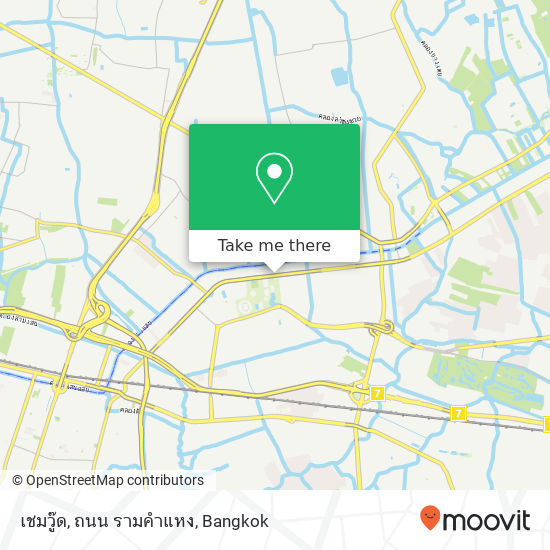 เชมวู๊ด, ถนน รามคำแหง map