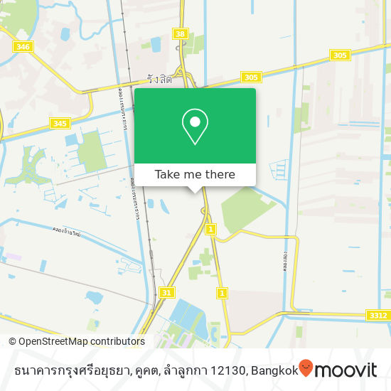 ธนาคารกรุงศรีอยุธยา, คูคต, ลำลูกกา 12130 map