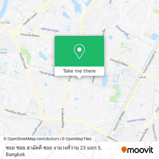 ซอย ซอย สามัคคี ซอย งามวงศ์วาน 23 แยก 5 map