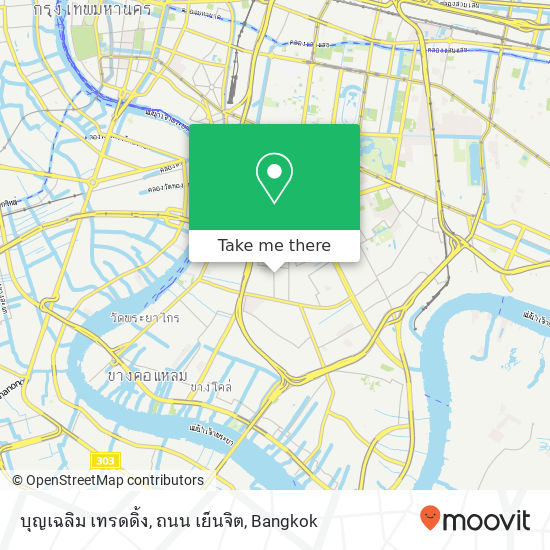 บุญเฉลิม เทรดดิ้ง, ถนน เย็นจิต map