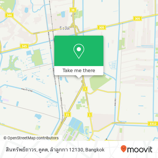 สินทรัพย์ถาวร, คูคต, ลำลูกกา 12130 map