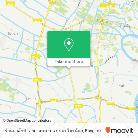 ร้านมาลัยป๋าคอย, ถนน บางกรวย-ไทรน้อย map