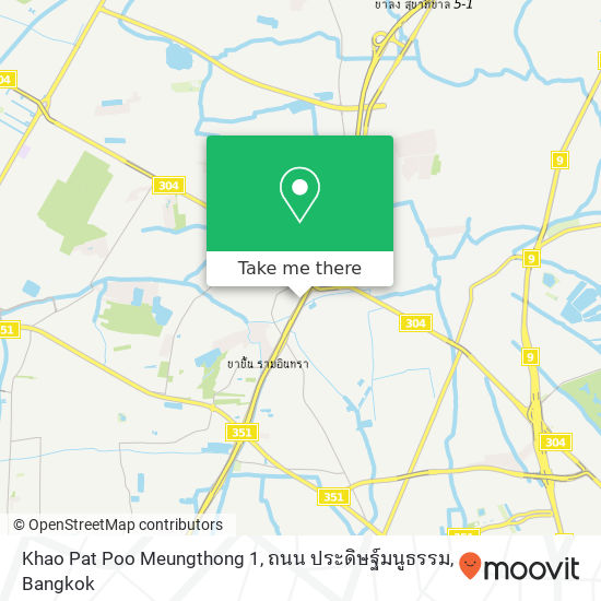 Khao Pat Poo Meungthong 1, ถนน ประดิษฐ์มนูธรรม map