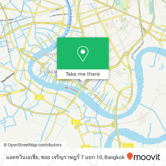 แอคทวินเอเชีย, ซอย เจริญราษฎร์ 7 แยก 10 map