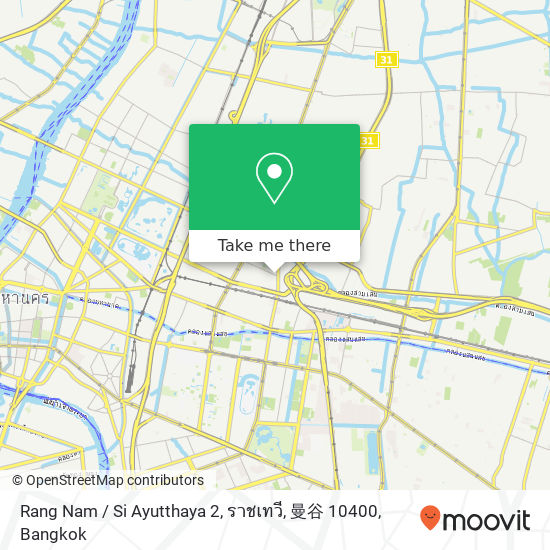 Rang Nam / Si Ayutthaya 2, ราชเทวี, 曼谷 10400 map