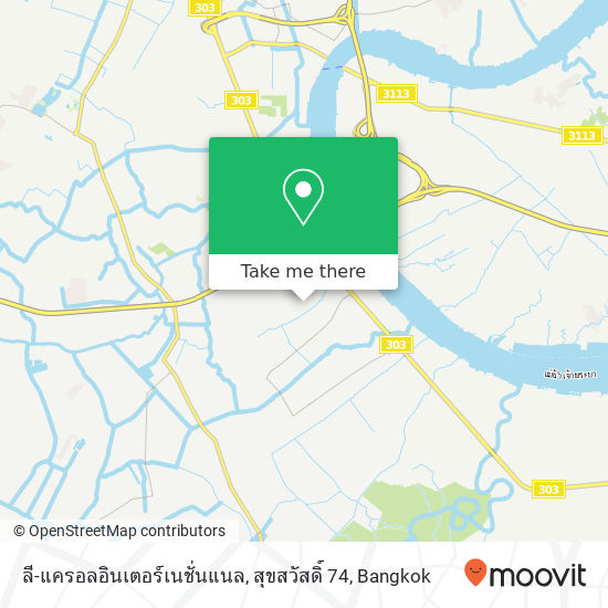 ลี-แครอลอินเตอร์เนชั่นแนล, สุขสวัสดิ์ 74 map