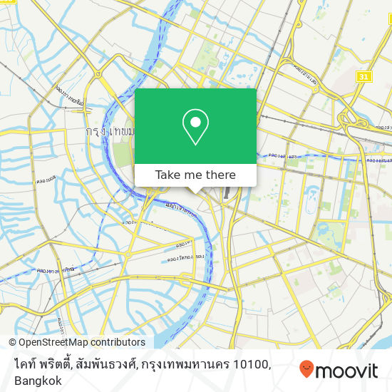 ไคท์ พริตตี้, สัมพันธวงศ์, กรุงเทพมหานคร 10100 map
