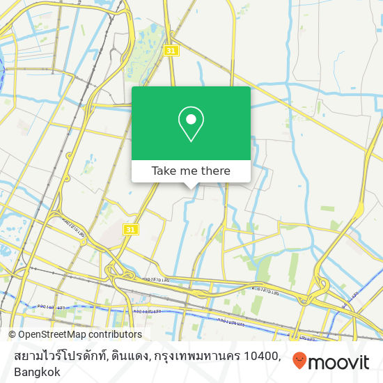 สยามไวร์โปรดักท์, ดินแดง, กรุงเทพมหานคร 10400 map