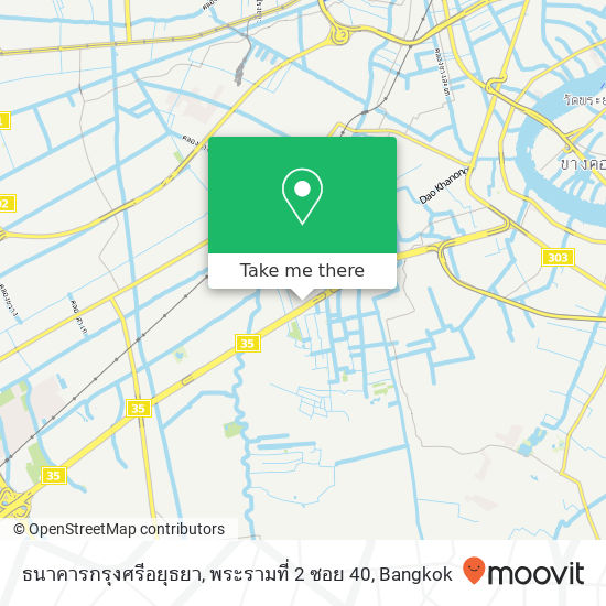 ธนาคารกรุงศรีอยุธยา, พระรามที่ 2 ซอย 40 map