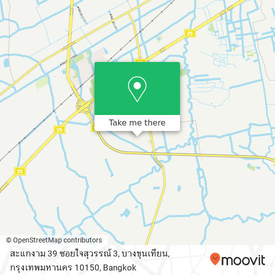 สะแกงาม 39 ซอยใจสุวรรณ์ 3, บางขุนเทียน, กรุงเทพมหานคร 10150 map