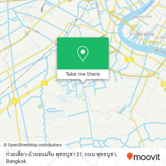 ก๋วยเตี๋ยว-บ้านขนมจีน พุทธบูชา 21, ถนน พุทธบูชา map