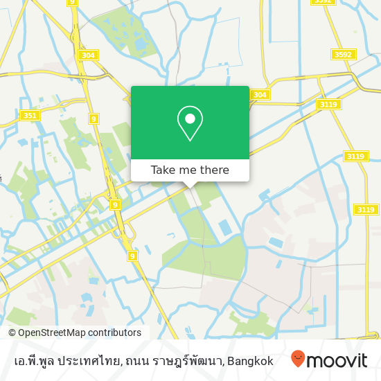 เอ.พี.พูล ประเทศไทย, ถนน ราษฎร์พัฒนา map