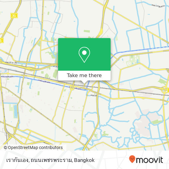 เรากันเอง, ถนนเพชรพระราม map