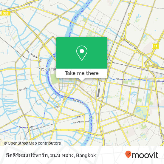 กิตติชัยสแปร์พาร์ท, ถนน หลวง map