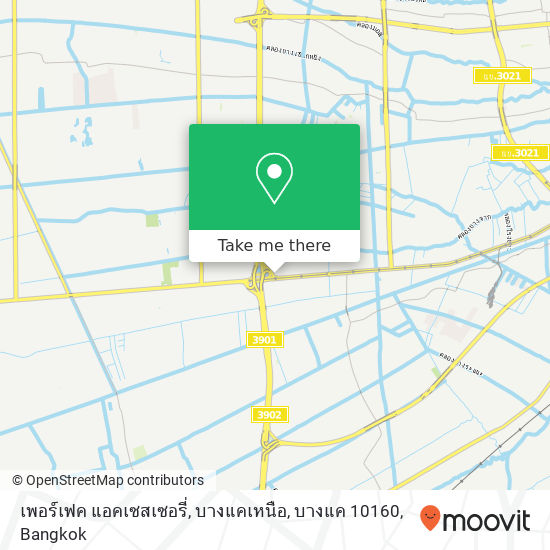 เพอร์เฟค แอคเซสเซอรี่, บางแคเหนือ, บางแค 10160 map