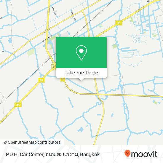 P.O.H. Car Center, ถนน สะแกงาม map