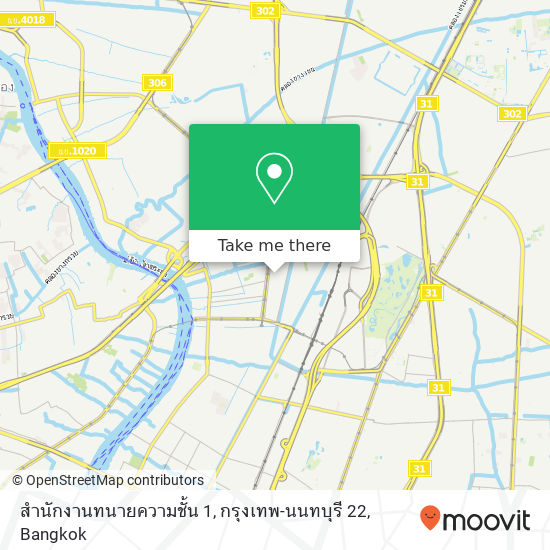 สำนักงานทนายความชั้น 1, กรุงเทพ-นนทบุรี 22 map