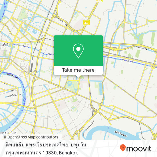 ดีทแฮล์ม แทรเวิลประเทศไทย, ปทุมวัน, กรุงเทพมหานคร 10330 map