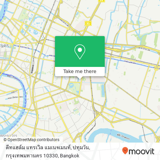 ดีทแฮล์ม แทรเวิล แมเนจเมนท์, ปทุมวัน, กรุงเทพมหานคร 10330 map