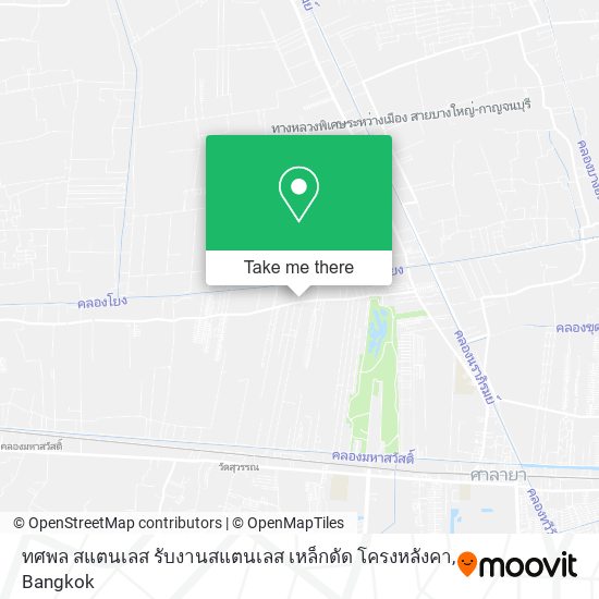 ทศพล สแตนเลส รับงานสแตนเลส เหล็กดัด โครงหลังคา map
