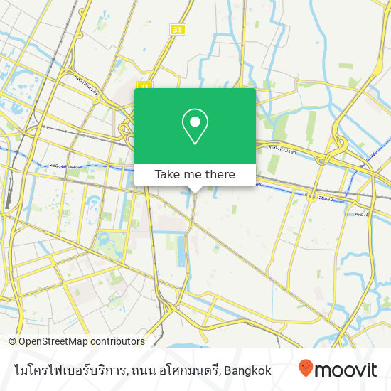 ไมโครไฟเบอร์บริการ, ถนน อโศกมนตรี map