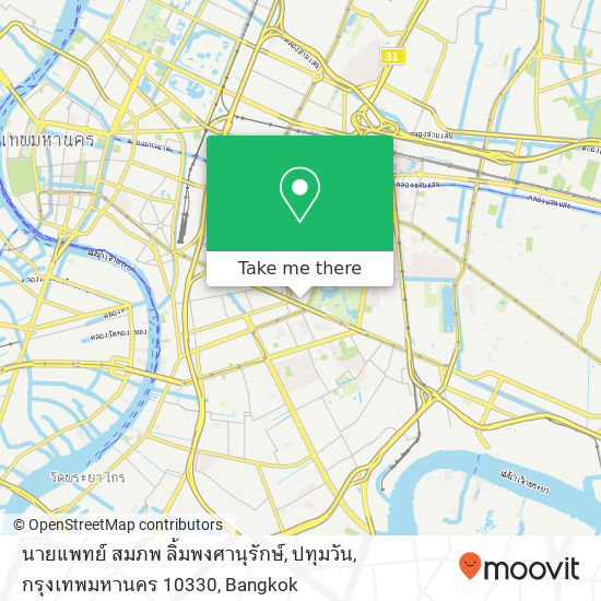 นายแพทย์ สมภพ ลิ้มพงศานุรักษ์, ปทุมวัน, กรุงเทพมหานคร 10330 map