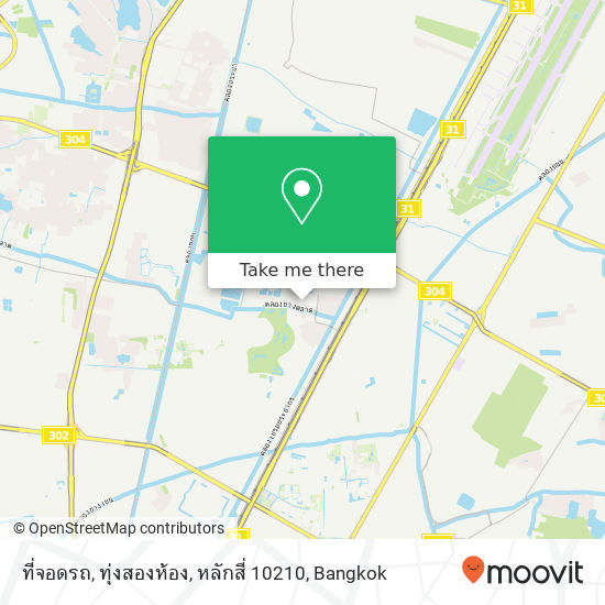 ที่จอดรถ, ทุ่งสองห้อง, หลักสี่ 10210 map