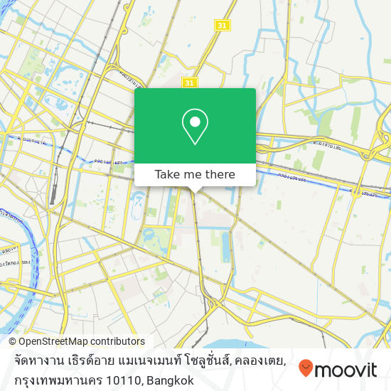 จัดหางาน เธิรด์อาย แมเนจเมนท์ โซลูชั่นส์, คลองเตย, กรุงเทพมหานคร 10110 map