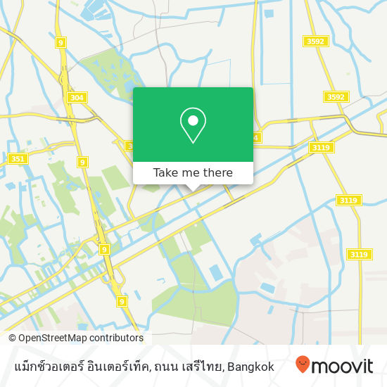 แม็กซ์วอเตอร์ อินเตอร์เท็ค, ถนน เสรีไทย map