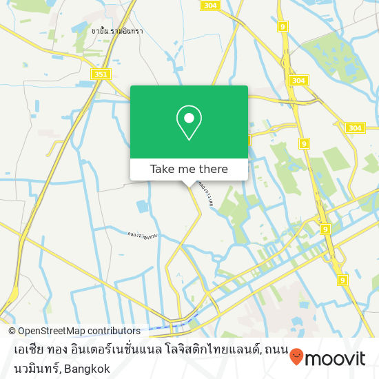 เอเซีย ทอง อินเตอร์เนชั่นแนล โลจิสติกไทยแลนด์, ถนน นวมินทร์ map