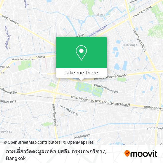 ก๋วยเตี๋ยววัดดงมูลเหล็ก มุสลิม กรุงเทพกรีฑา7 map