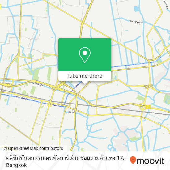 คลินิกทันตกรรมเดนทัลการ์เด้น, ซอยรามคำแหง 17 map