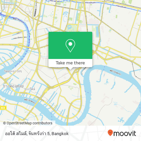 ออโต้ สไมล์, จันทร์เก่า 5 map