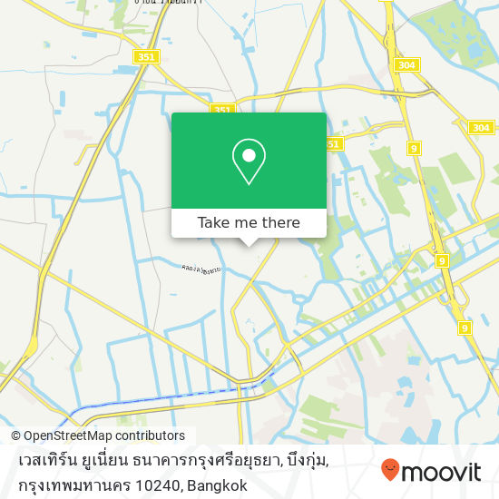 เวสเทิร์น ยูเนี่ยน ธนาคารกรุงศรีอยุธยา, บึงกุ่ม, กรุงเทพมหานคร 10240 map