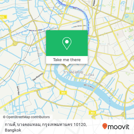 กานต์, บางคอแหลม, กรุงเทพมหานคร 10120 map