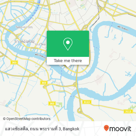 แสวงชัยสตีล, ถนน พระรามที่ 3 map