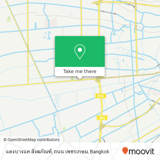 แดงบางแค สังฆภัณฑ์, ถนน เพชรเกษม map